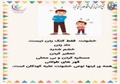 خشونت